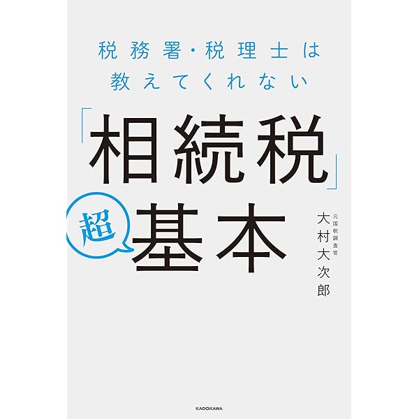 これからのお金の教科書 Amazon.co.jp: アメリカの高校生が学んでいるお金の教科書 eBook